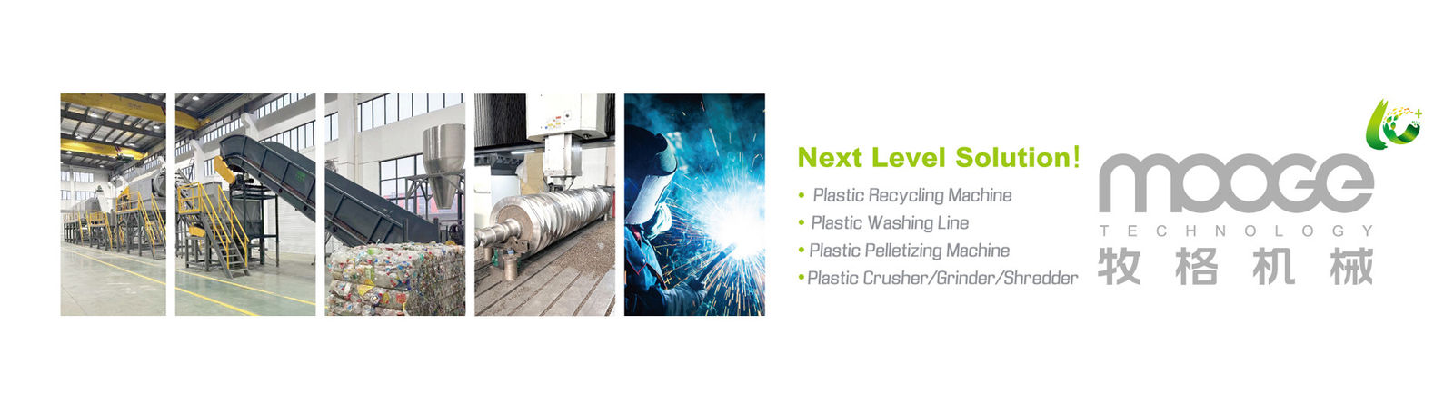 Plastic Recycling Washing Line